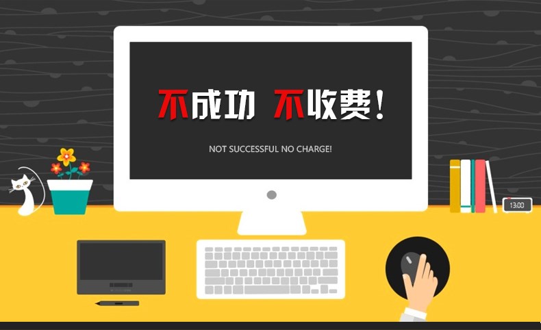 按钮图片