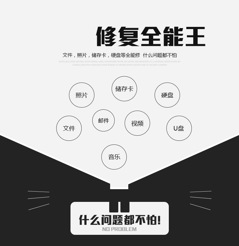 按钮图片